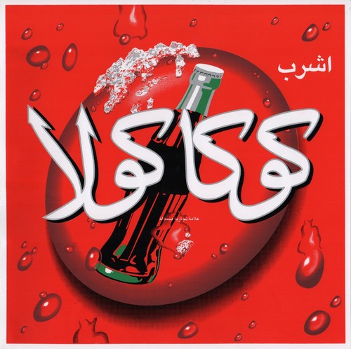 Coca cola adesivo sticker - coca-cola,