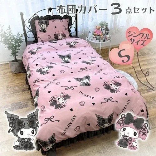 Set lenzuola letto sanrio - set,