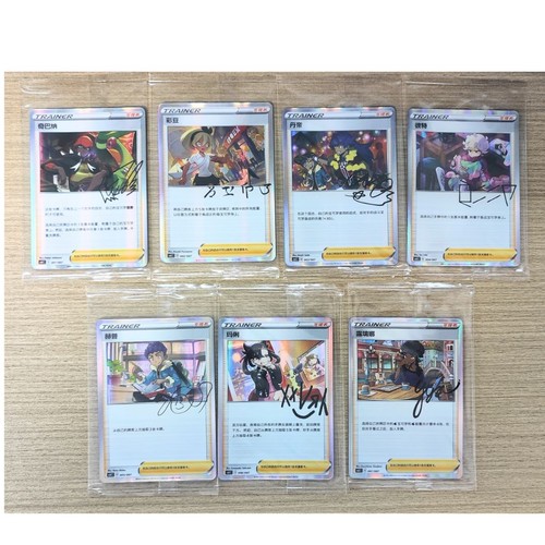 Pokémon promo card - 7,