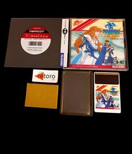 DRAGON SPIRIT PC ENGINE