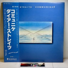 Dire Straits – Communique/LP