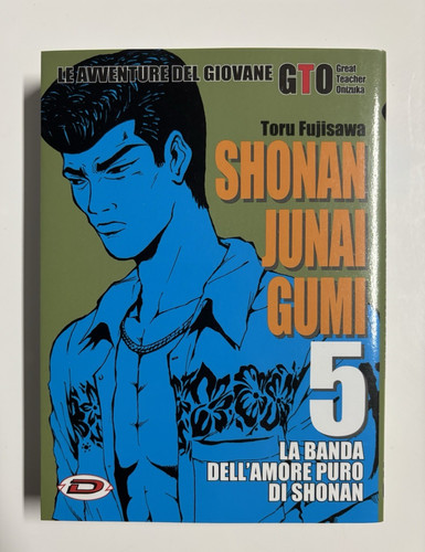 Shonan junai gumi - shonan,