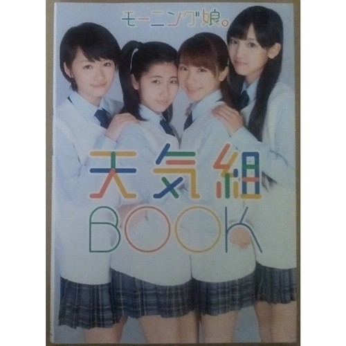 Morning musume weather team - morning,