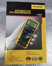 Multimetro 1pz FLUKE 179C nuovo
