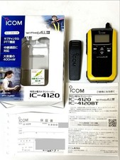 Icom IC-4120 VHF FM