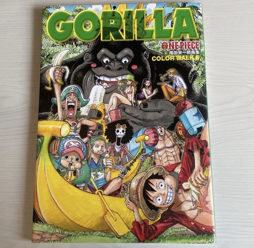 Gorilla art book eiichiro - gorilla, by