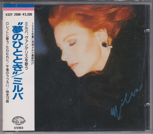 Milva tra due sogni - milva,