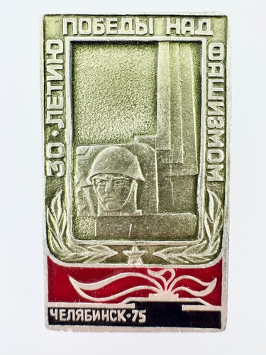 Distintivo spilla vintage - , 30