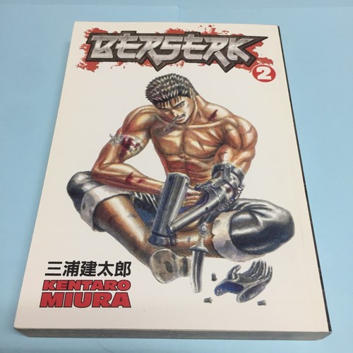 Berserk volume manga inglese - volume, 2