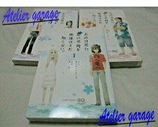 USATO Ano Hi Mita Hana no