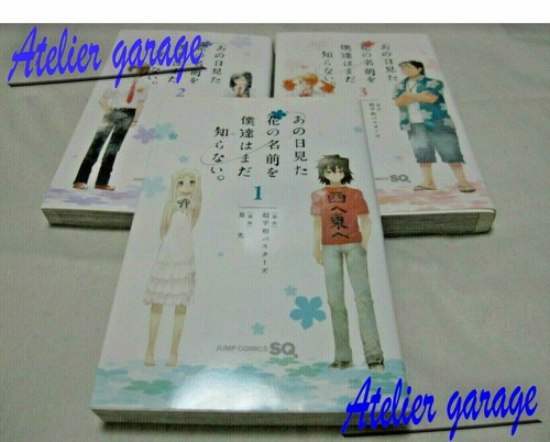 Usato ano mita hana no - usato, hi
