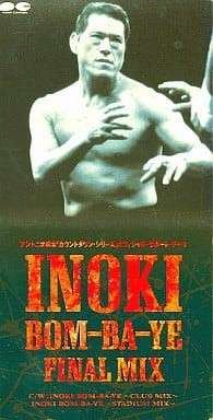 Inoki - 1,2,3,da!,