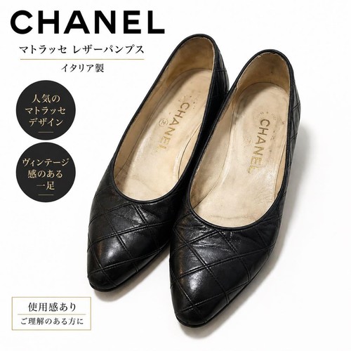 Decolte chanel matelassé - chanel,