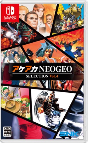Switch videogioco - switch,