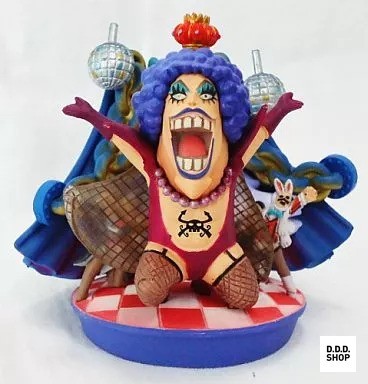 One piece log box impel - piece,