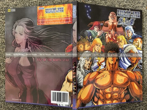 Hokuto ken fist the - hokuto,