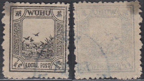 Cina 1895 wuhu9 - -, "wuhu9