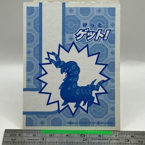 Scolipede carta da gioco - -,