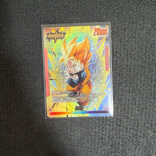 Dragon ball fusion world son - ball,