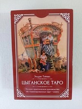 Tarot tarocchi zingari - tarocchi,