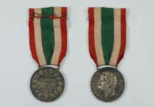 MEDAGLIA COMMEMORATIVA 1883 UMBERTO I° UNITA’ D’ITALIA 1848 - 1870 IN ARGENTO