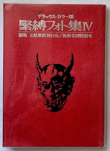 Dan oniroku foto fuzoku - oniroku,