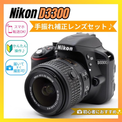 Nikon d3300 set obiettivi - set, di