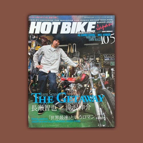 Hot bike tomoynagase 105 - hot,
