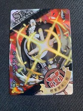 One Piece Bartholomew Kuma OP01-SR21 Card Rank Game
