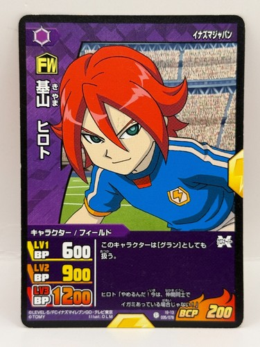 Kiyama hiroto inazuma eleven - inazuma,