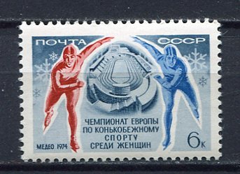 29522 russia 1974 mnh - 1974, mnh**