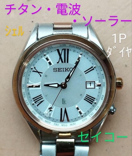 Bu37 seiko lukia titanio - lukia, radio