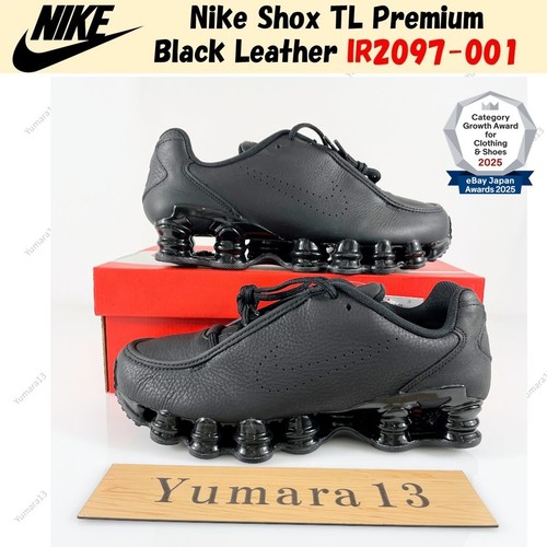 Nike shox premium - in, pelle
