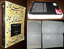 Storia dei popoli arabi, Da