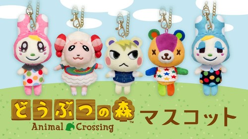 Set peluche mascotte - set,