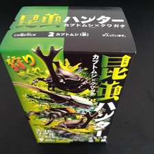 Ftoys Cacciatore di Insetti