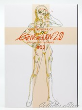 Groundwork evangelion 2 0 - of, 2.0