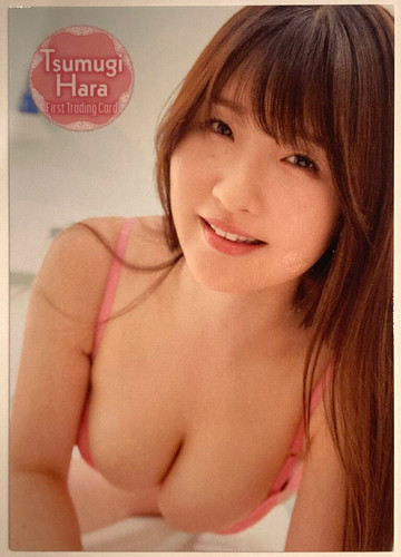 Tsumugi hara prima - hara, carta