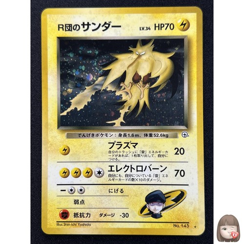 Rocket s zapdos pokemon - rocket's,