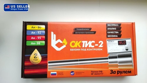 Oktis portable fuel - oktis-, 2