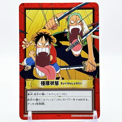 One piece c179 rufy - piece,