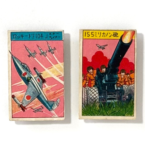Set carte militari menko - militari,