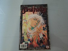 BASTARD!! DELUXE 24 KAZUSHI