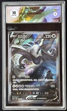 GRAAD 10 - Pokemon TCG S-Chinese Lugia V 146 CS6aC SR Holo Alt Art Sword&Shield