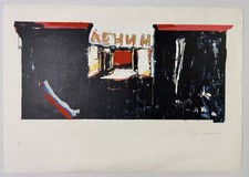 Serigraph painting 70x100cm