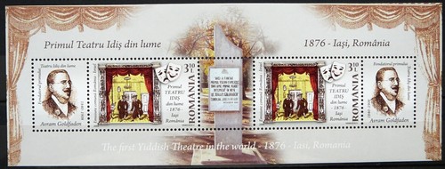 Foglio ricordo romania - romania, primo