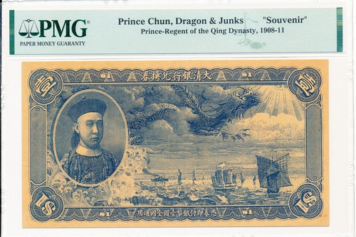 Ching government bank of - ta,