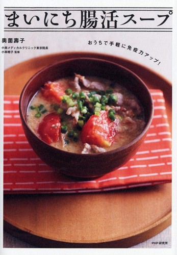 Boost your immunity - immunity, home