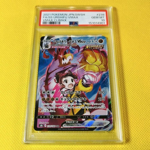 Carta pokemon urshifu vmax - pokemon,