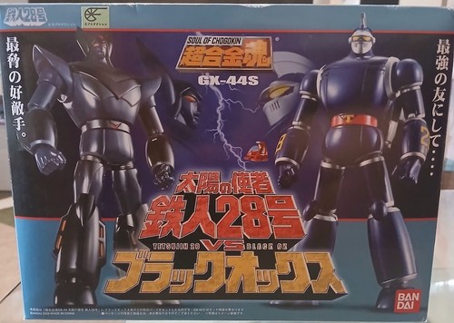 Bandai soc 44s super - bandai,